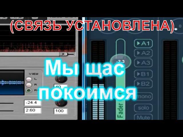 Тестирую ФЭГ ЭГФ телефон для связи с потусторонним миром. Пробное испытание.  Мой метод работает!