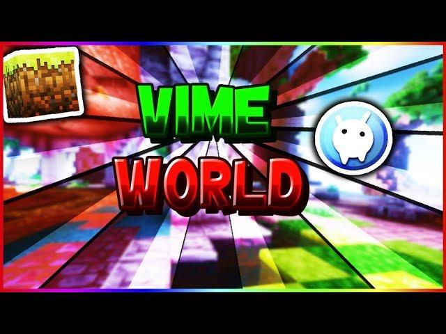 НОВОЕ ВИДЕО?!?!??!/РОЛИК ПО VIMEWORLD??/ВАЖНАЯ ИНФОРМАЦИЯ!