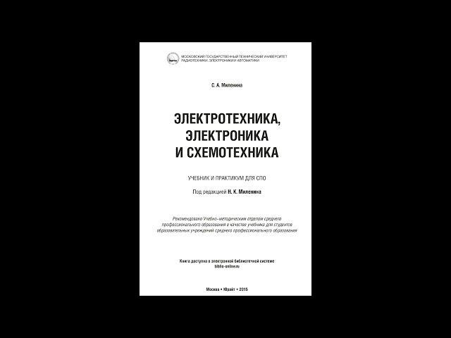 Электроника или информатика?  Куда пойти учиться программированию?