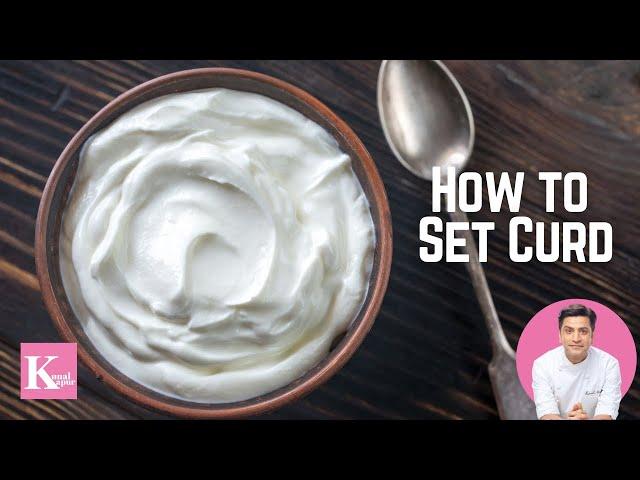 How to make set Curd at home Perfectly | कैसे दही जमाए मार्केट जैसा जमाना Kunal Kapur Recipes