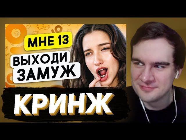 БРАТИШКИН СМОТРИТ - КАДРЮ ПАПИКОВ В ОДНОКЛАССНИКАХ