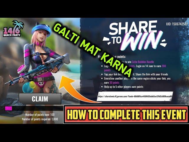 How To Complete Share To Win Event in Free Fire || Share To Win Event Full Details - Alpha Army