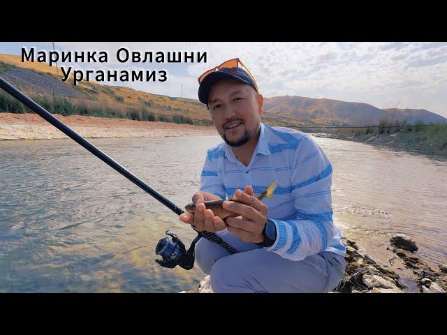 Зериктингми Унда бу видео сен учун. (Маринка Овлаш Сирлари)