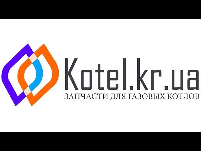 Запчасти для газовых котлов и колонок