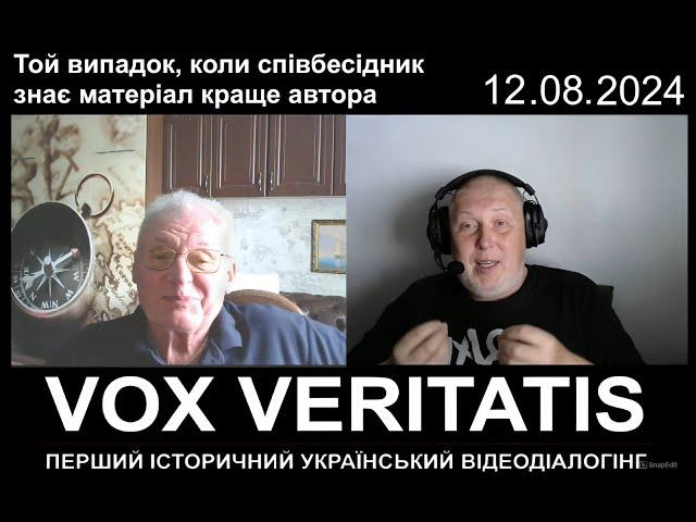 Той випадок, коли співбесідник знає матеріал краще автора