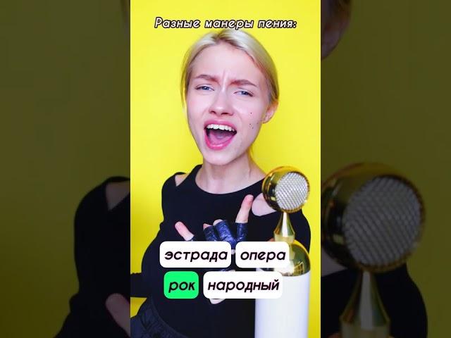 Какой стиль выберешь ты? 