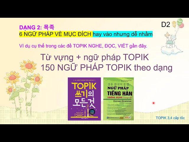 Buổi 2: Ôn tập 150 NGỮ PHÁP TOPIK với VÍ DỤ từ chính đề TOPIK nghe, đọc, viết DAY 2: NP MỤC ĐÍCH.