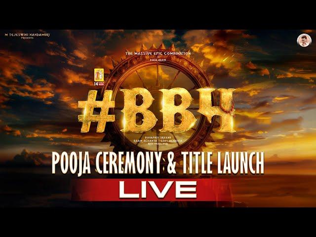 #BB4 Pooja Ceremony Live | Nandamuri Balakrishna | Boyapati Srinu | Raam Achanta | Gopi Achanta