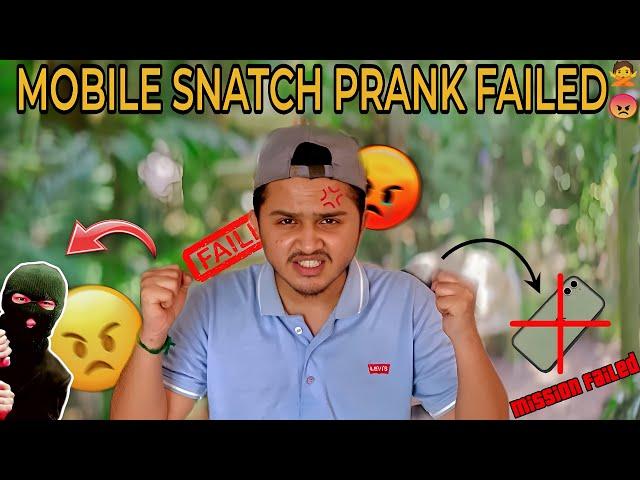 Mobile Snatching Prank On My Brother  || Prank Failed 