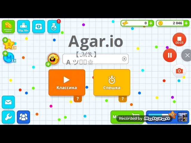 Как сделать читирский ник Agario на андроид.