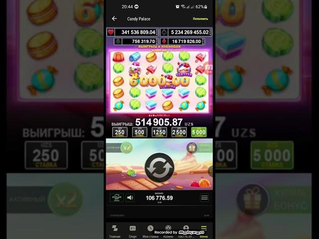 Большой выигрыш в слоте Candy Palace от amusnet