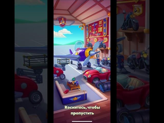 Royal Match • Area 91 • Зона 91  Ангар #shorts #игра