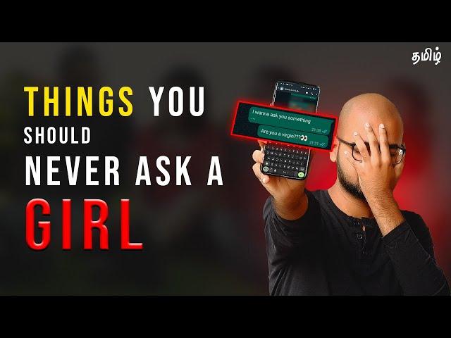 5 Things You Should Never Ask a Girl | in Tamil | Thoufiq M