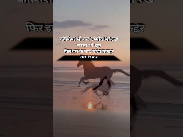 #motivation #viral #openmind