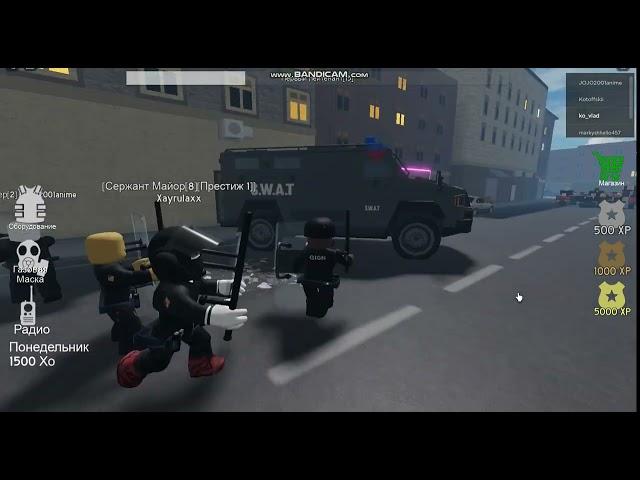 SWAT симулятор в ROBLOX