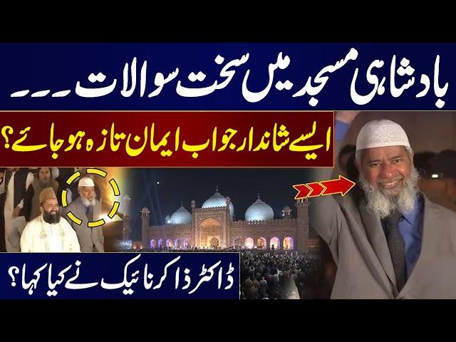 LIVE | Dr. Zakir Naik Historical Speech At Badshahi Mosque | Zakir Naik in Lahore | Must Watch