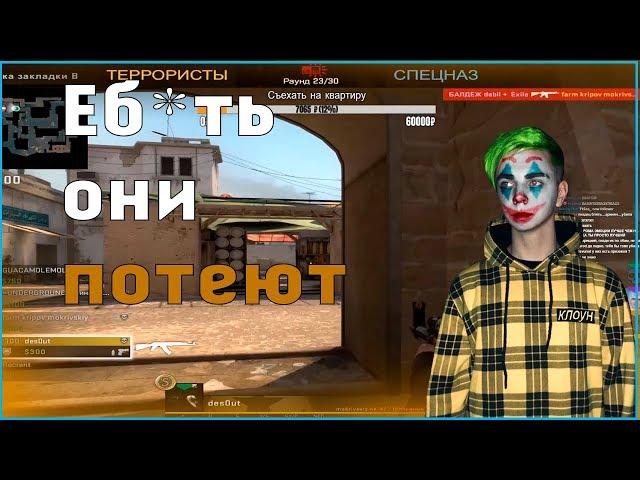 ПОТНАЯ КАТКА ПРОТИВ ЭВЕЛОНА | CS:GO