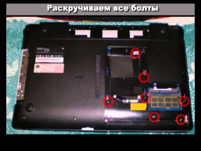 как разобрать и почистить samsung np300e7a