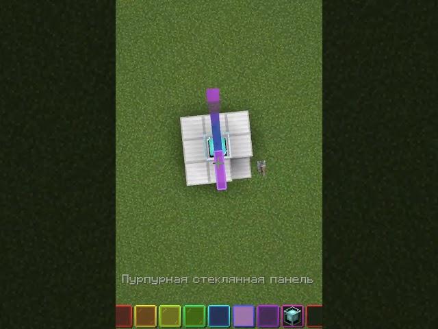  Волшебный радужный маяк)))Оцени И Подпишись))) #ютубтоп #minecraft #майнкрафт#музыка#радужный#маяк