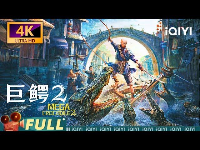 MEGA CROCODILE 2 | Thriller Adventure | iQIYI MOVIE THEATER