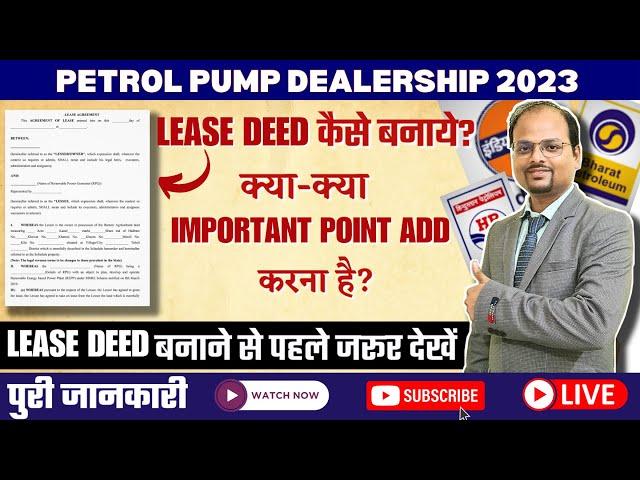 How to make Lease deed for Petrol Pump | Lease deed Kaise banaye | Petrol Pump land ka lease deed