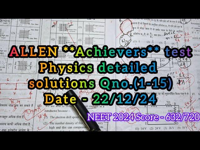 #allen#achievers test#physics solution#NEET 2025