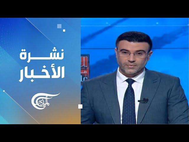 نشرة الثالثة فجراً | 2024-11-24