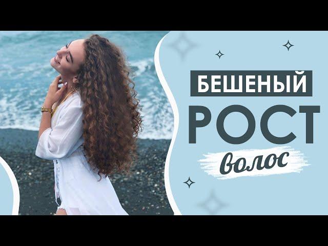 Как ускорить РОСТ ВОЛОС? | МАССАЖ ГОЛОВЫ