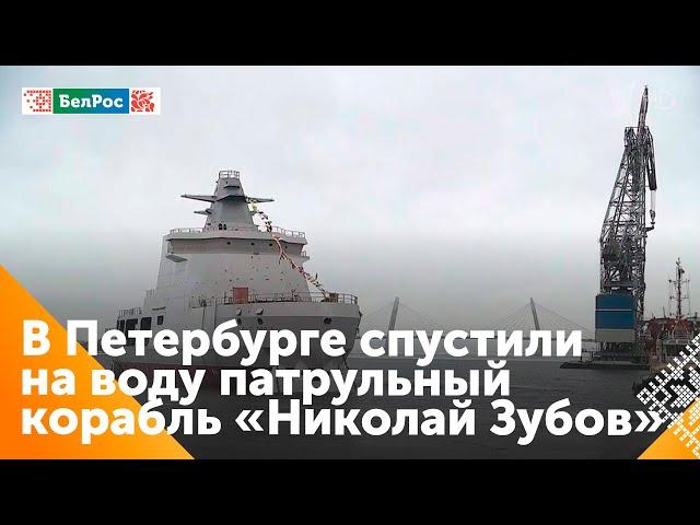 Ледокол "Николай Зубов" спущен на воду в Санкт-Петербурге