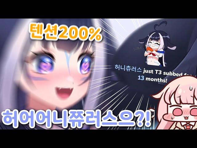 릴리가 하이텐션일 때!!! 구독하기!!!