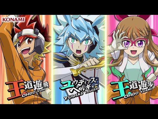 【公式】遊戯王 デュエルリンクス ゴーラッシュ!! ワールド開放 15秒