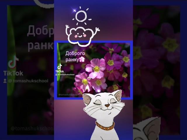 Доброго ранку! #easymathtrick #math