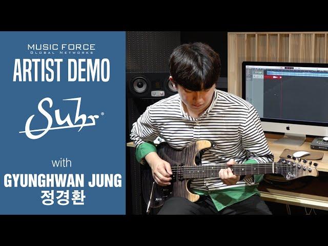 Suhr Custom Modern HSH Demo - 'Cry for You' by Guitarist 'Gyunghwan Jung' (정경환)