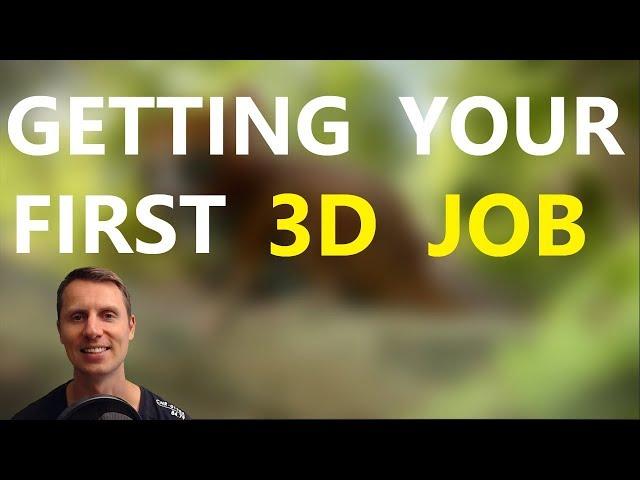 How To Get Your First 3D Job