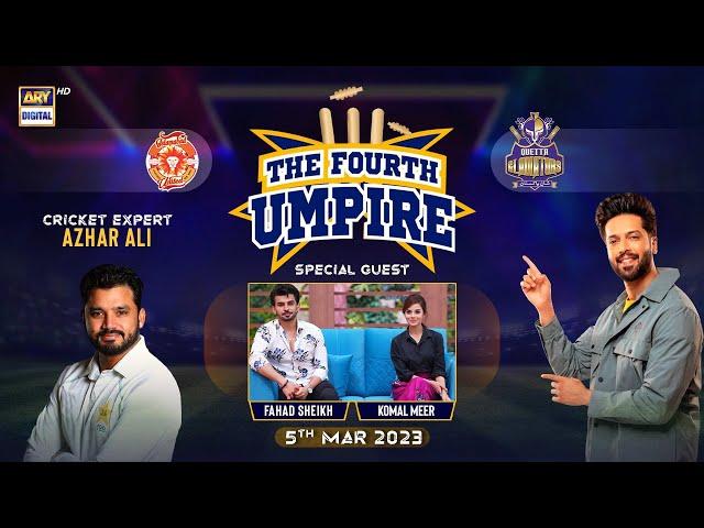 The Fourth Umpire | Fahad Mustafa | Komal Meer | Fahad Sheikh | 5th Mar 2023 | #PSL8