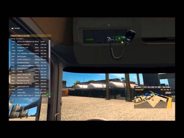 Использование рации в ETS2MP/ATSMP