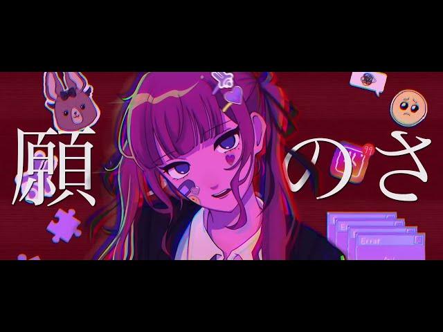 【重音テトAI】Datte【SynthVカバー】