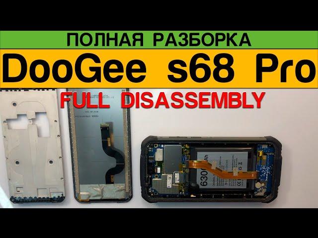 Doogee s68 Pro - Full Disassembly