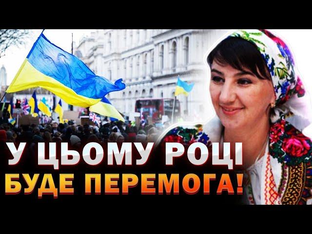 НАРЕШТІ ХОРОШІ НОВИНИ! ЦЕЙ РІК ПРИНЕСЕ НАМ БАГАТО ЩАСТЯ! - ОЛЕНА СТЕЦЕНКО