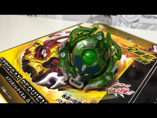 ФУФЛЫЖНЫЙ МИНОБОРОС ОТ HASBRO / ЭТО ЖЕСТЬ!!! Бейблэйд Бёрст / Beyblade Burst