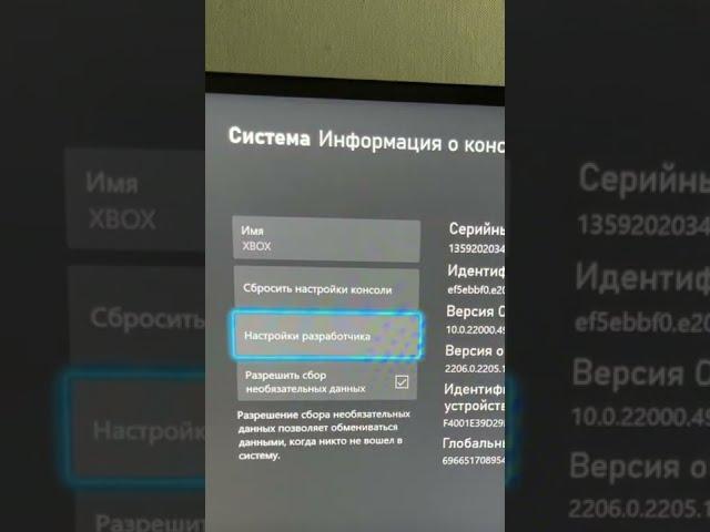 СКРЫТАЯ ФУНКЦИЯ XBOX! ОБ ЭТОМ НИКТО НЕ ЗНАЕТ!