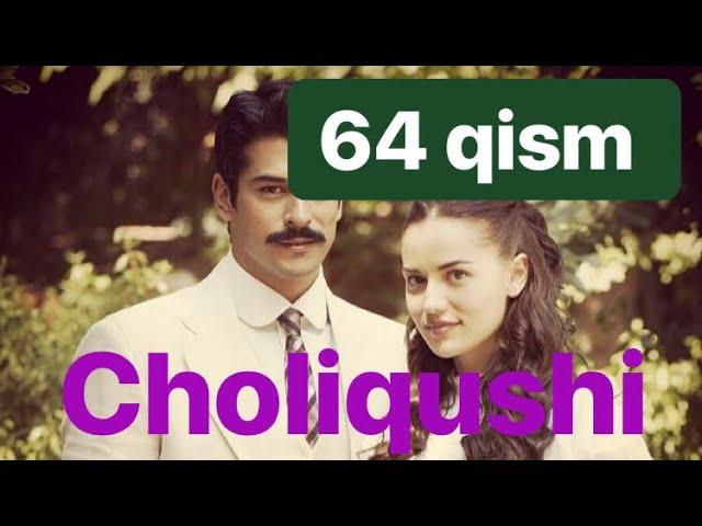 64 Choliqushi uzbek tilida HD 64 qism (turk seriali)