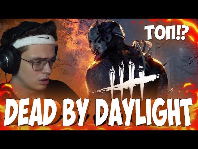 БУСТЕР В DEAD BY DAYLIGHT (ЕКСАЙЛ, БИСТИКС, СТРОГО, КОФФИ)