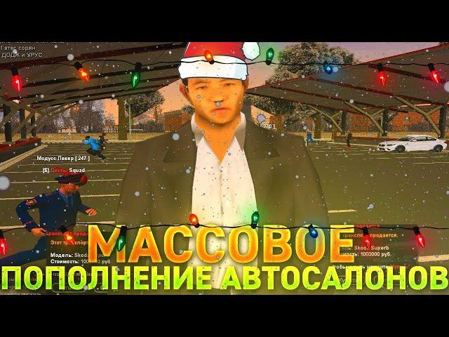 Как прошёл массовый слёт на родине рп!!!