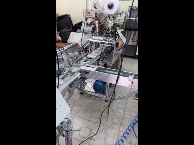 3 Layers Automatic face mask machine (Wotol ref 2158919-1-FM)