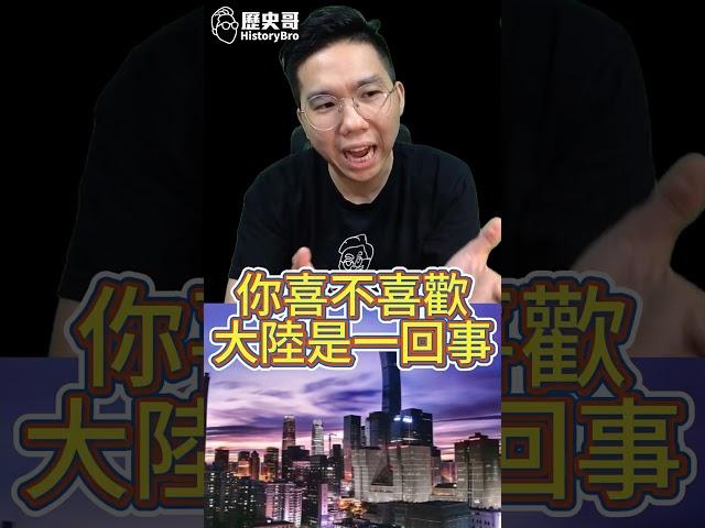 啊啊啊大嘴王！青鳥被館長破防！天天吃垃圾資訊！【歷史哥快報｜李易修】