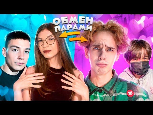 Apollon, Himi VS Berser, Apolloniha!  Легендарная ДУЭЛЬ | ОБМЕН ПАРАМИ! 