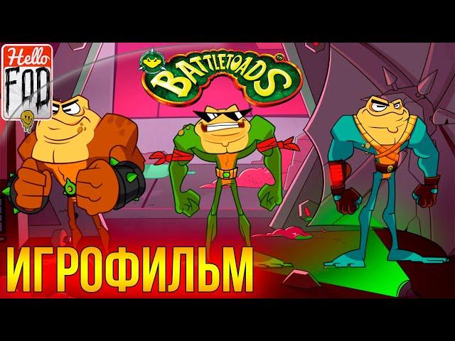 Battletoads 2020 (Сложность: Боевая жаба)   Полное прохождение.  Без комментариев