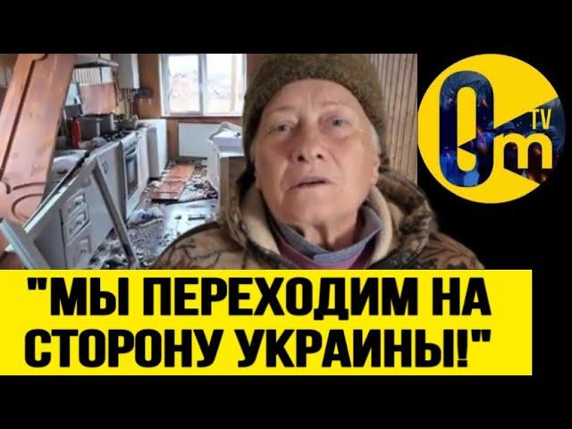 КУРЩИНА ПЕРЕХОДИТ НА СТОРОНУ УКРАИНЫ️@terytorialna.oborona