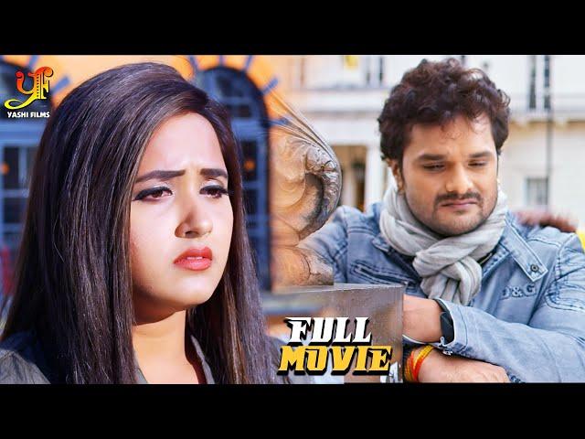 Release #Bhojpuri Movie 2021 | #Khesari Lal Yadav & #Kajal Raghwani | KIsmat | Hd #Bhojpuri Film